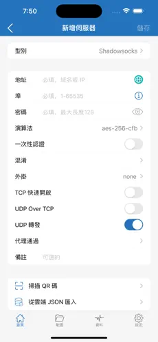 梯子vp加速器不能用了android下载效果预览图